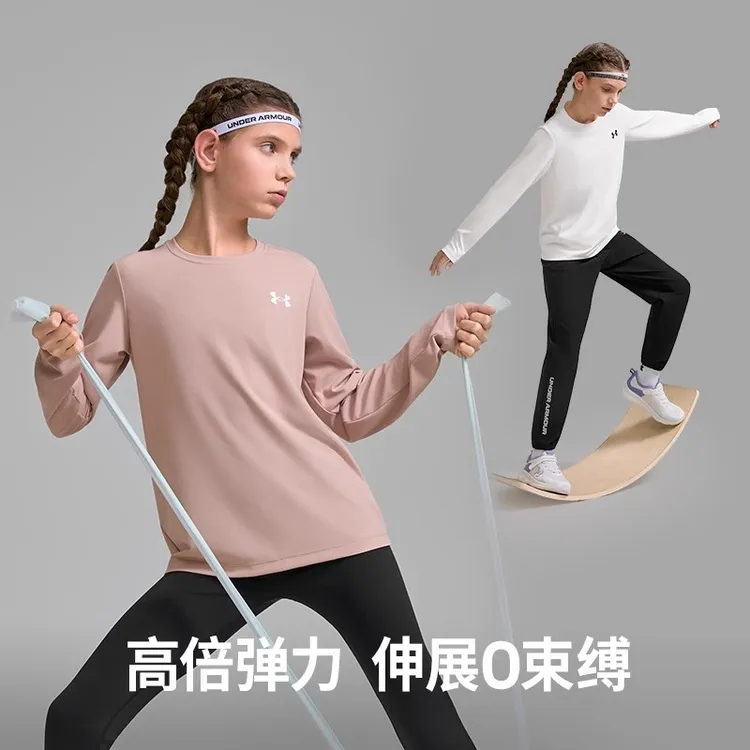 【安德玛童装】25秋上衣【流光风】速干衣透气亲肤舒适长袖T恤1701A