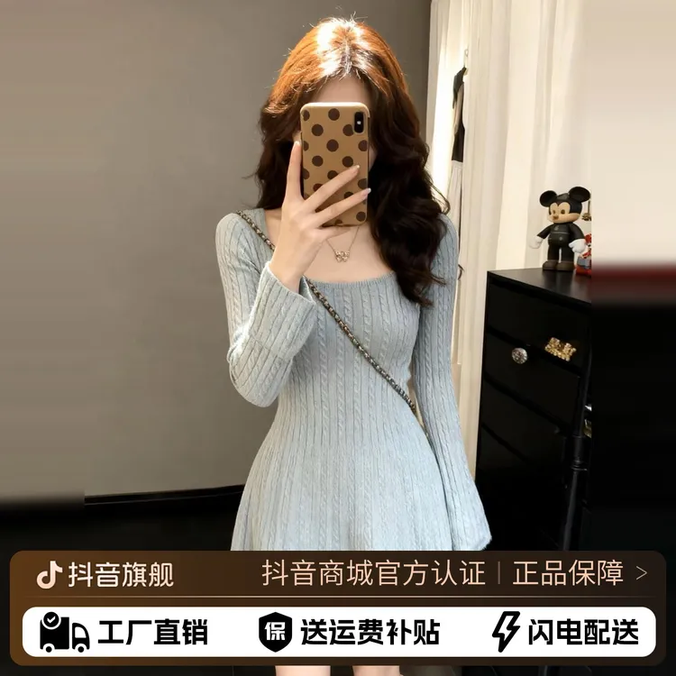 小个子长袖麻花短裙子2025秋冬新款法式U领打底内搭针织连衣裙女