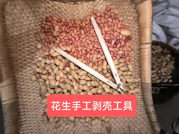 纯手工作花生剥壳神器木头扒花生壳