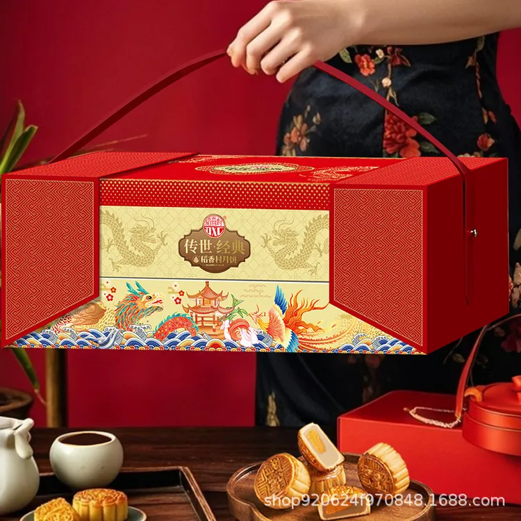 月饼礼盒蛋黄莲蓉五仁黑芝麻广式中秋节日团圆送礼团购