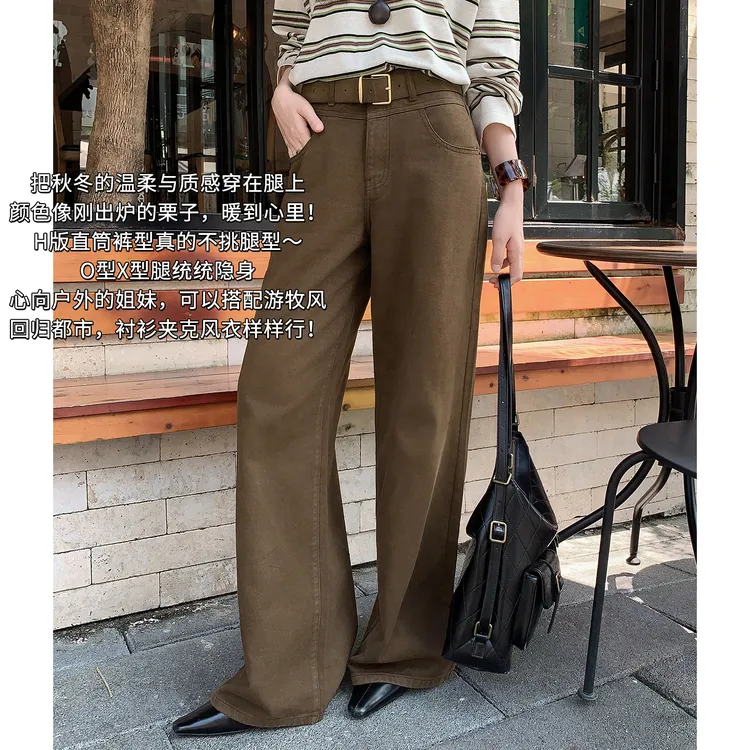 【新品】美洋MEIYANG 沙丘二号牛仔裤【商场同款】大地系直筒【大60】