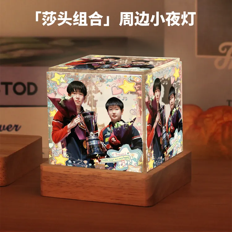莎头组合孙颖莎王楚钦周边同款小夜灯摆件乒乓球明星应援生日礼物