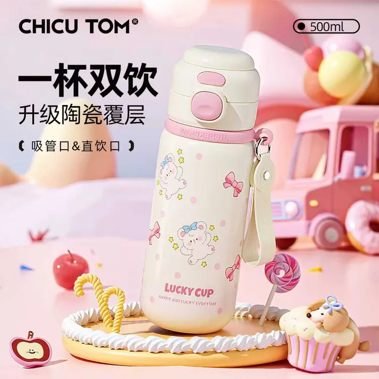 奇古堂可爱风防摔女生简约不锈钢网红学生保温杯便携简约喝水杯子