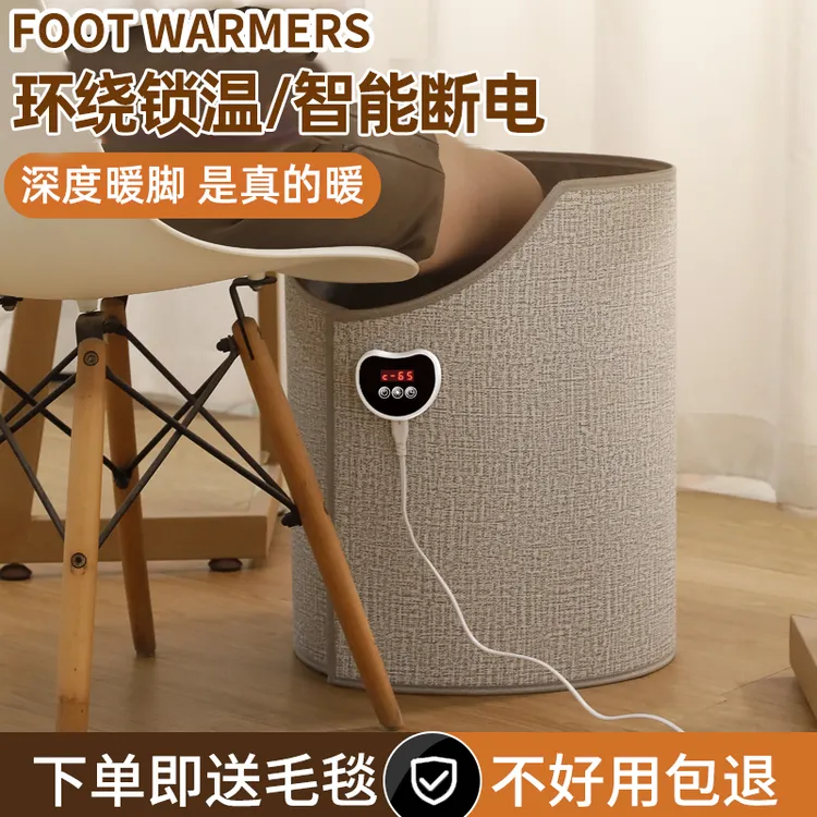 电加热暖脚神器办公室桌下地暖垫小型暖脚宝暖脚器家用保暖垫恒温