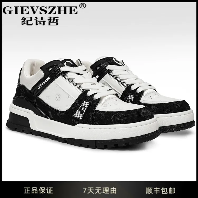 GIEVSZHE纪诗哲轻奢男鞋秋季新款高档牛皮板鞋男感痞帅男鞋男士