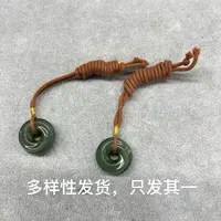 【此货完好无损清仓】和田玉粉青平安扣吊坠（多样性发货，发一件）
