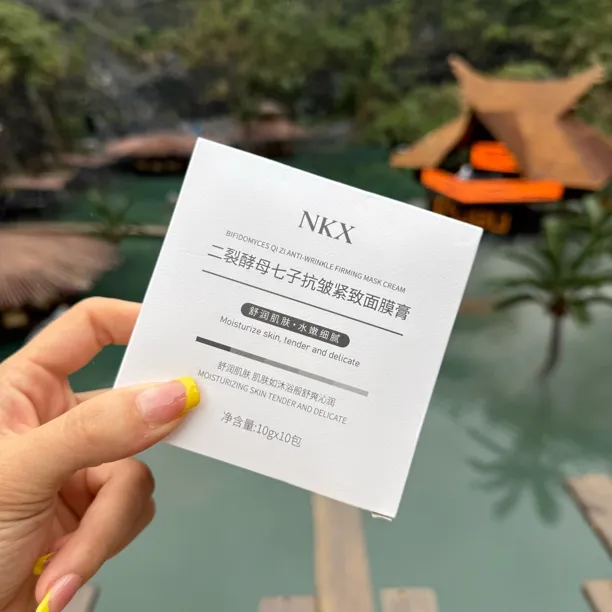 丹娜专属【2盒】NKX（前排成分二裂酵母）七子粉抗皱紧致面膜膏