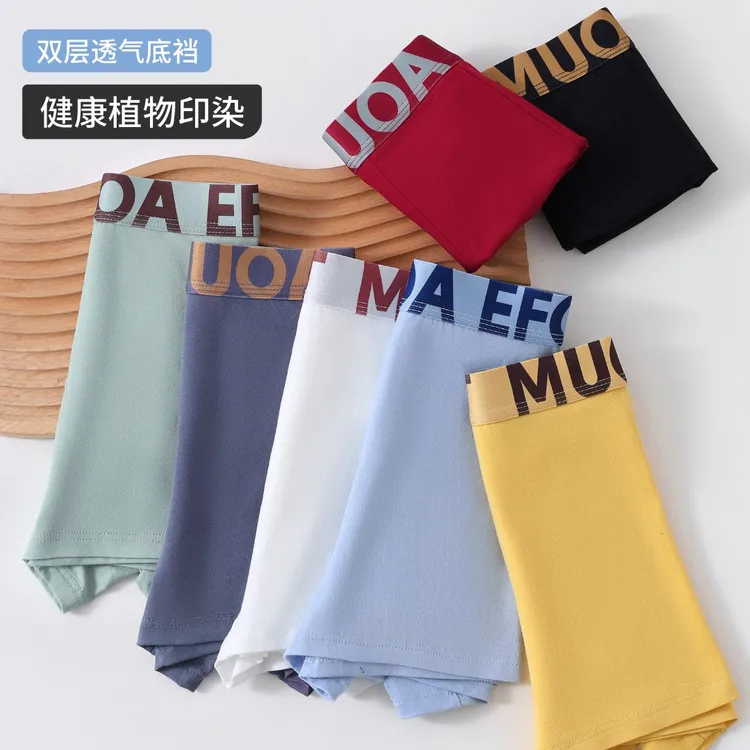 中高腰条纹男平角内裤四角裤青少年透气纯棉无痕中大童内裤