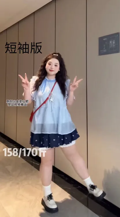 蓝色森系短袖圆领半袖衬衫加短裙时尚套装百搭少女风小众夏季-605