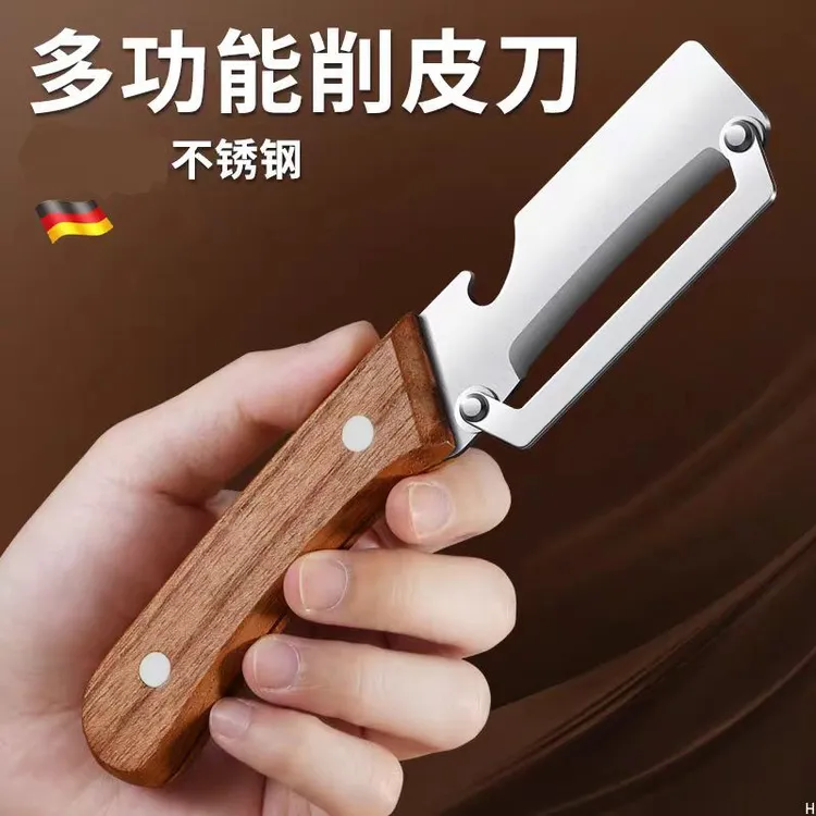【厂家厨房家用多功能削皮】锋利去皮削水果刨坚固耐用木柄