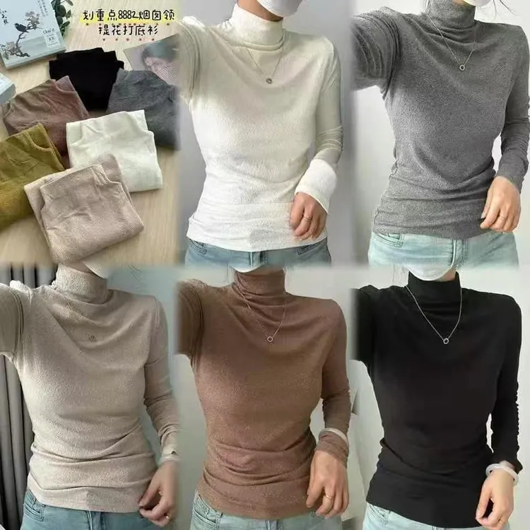 秋冬磨毛提花洋气百搭修身显瘦打底衫