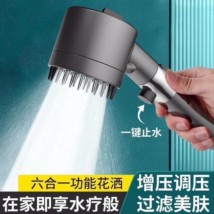 旗舰款增压花洒喷头浴室洗澡淋浴雨强劲加压浴霸按摩过滤花晒套装