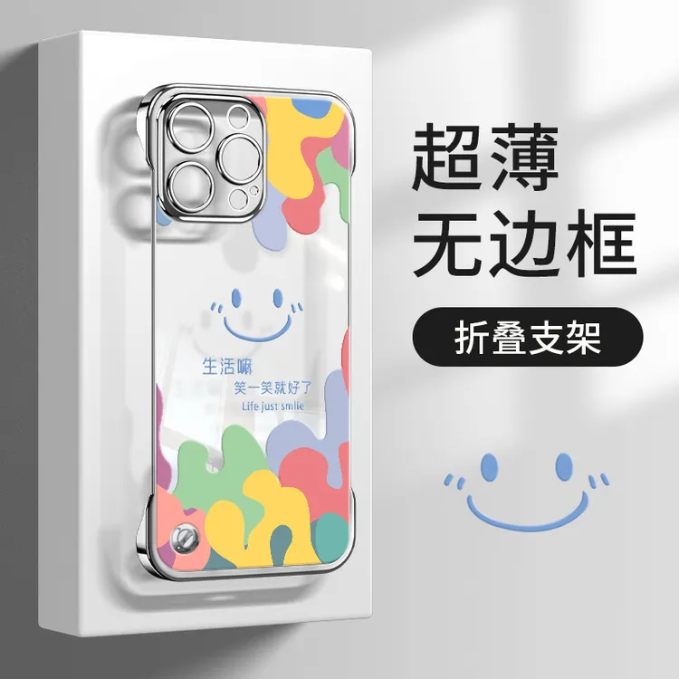 涂鸦笑脸适用苹果/华为/vivo/oppo/小米高级感透明无边框手机壳