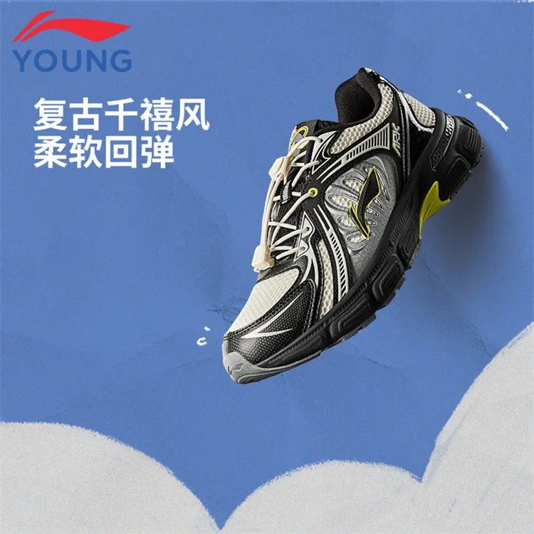 李宁童鞋儿童运动鞋男女大童2025新款大网眼方舟V5休闲老爹鞋9096