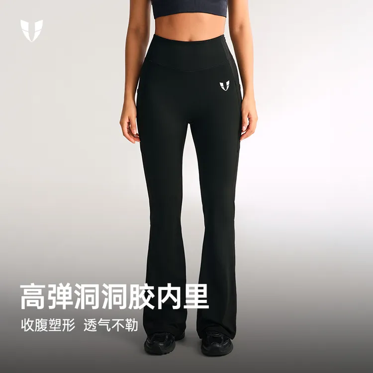 马甲线运动微喇长裤户外跑步高弹瑜伽裤高腰健身裤女F2532L150