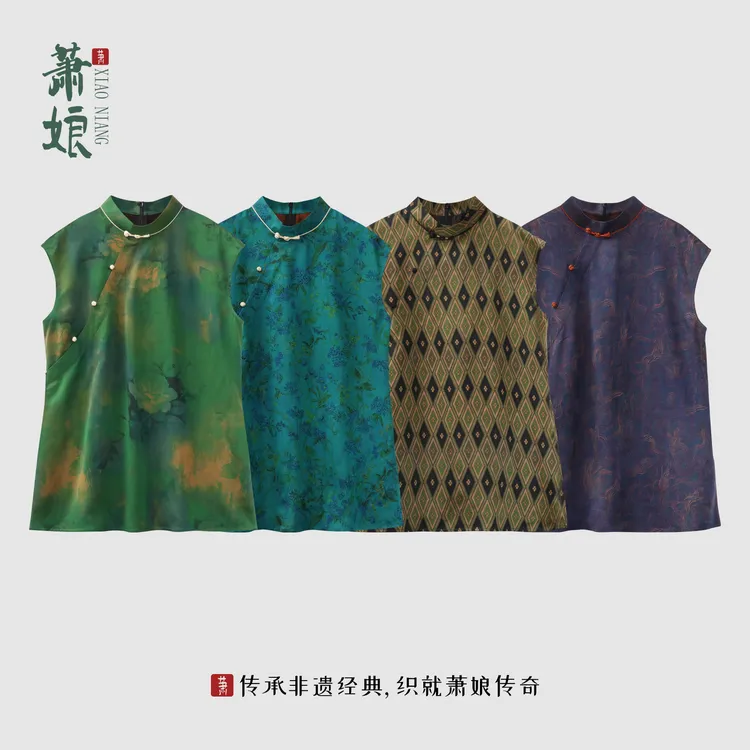萧娘【翻山翠】提花香/红云纱立领上衣新中式套头宽松女上衣2825