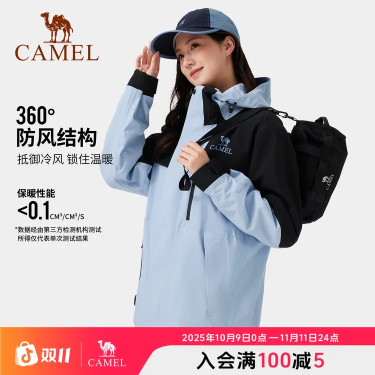 骆驼雨神风暴铠甲冲锋衣三合一男女户外徒步登山流光风