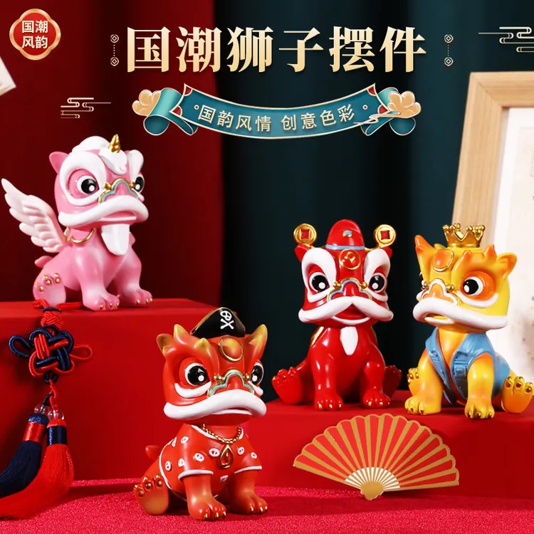 新中式国潮醒狮中国风吉祥舞狮家居摆件可爱文创儿童礼品文创摆件