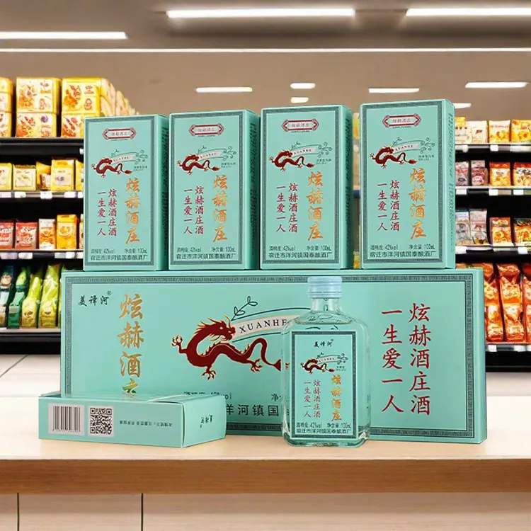 炫赫酒庄酒42度100ml*5瓶浓香型纯粮白酒小酒小瓶口粮礼盒装