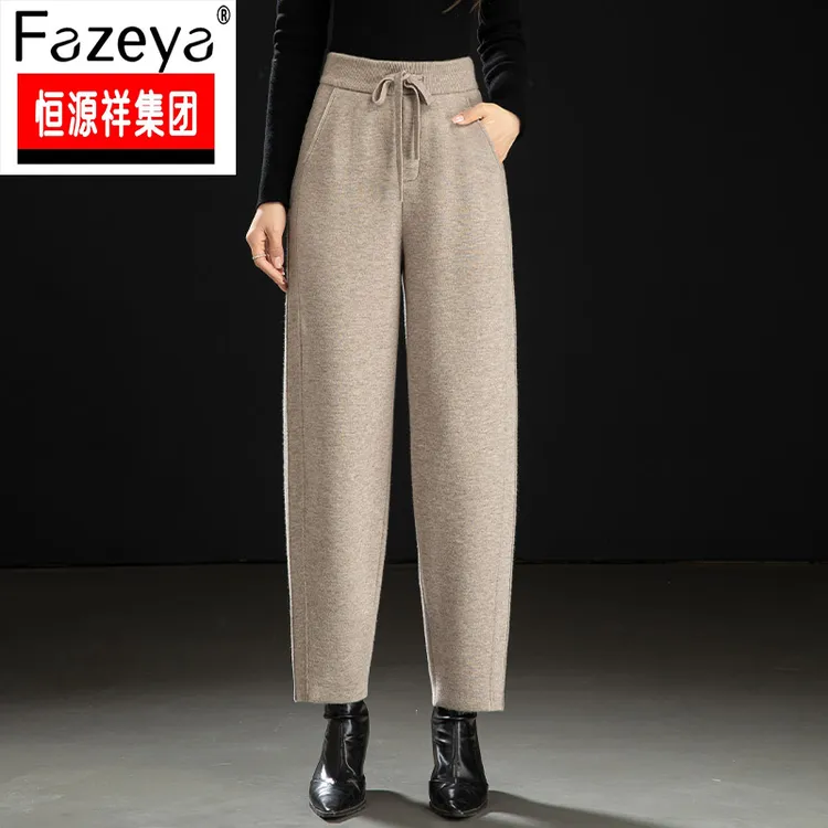 恒源祥集团彩羊百搭休闲裤25时尚显瘦秋冬加厚加绒小个子哈伦裤女