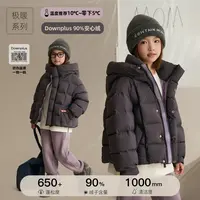 辰辰妈【烟熏紫】女童撞色连帽羽绒服亲子装立领保暖外套8540D