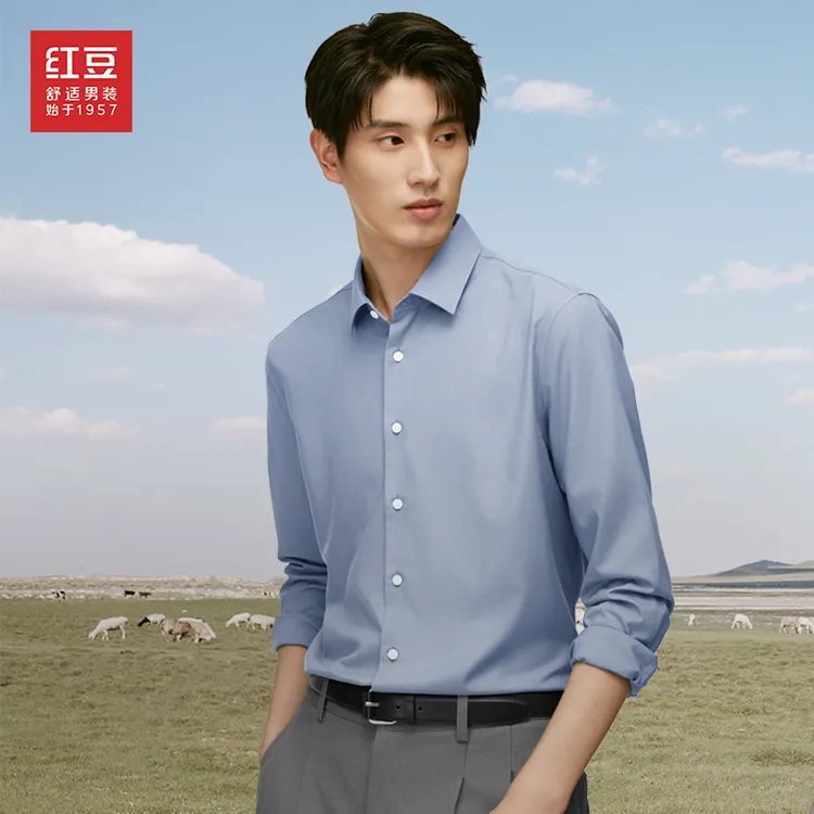 【零压王牌衬衫】红豆高档轻奢白衬衫男女士抗皱抗菌舒适长袖衬衣男
