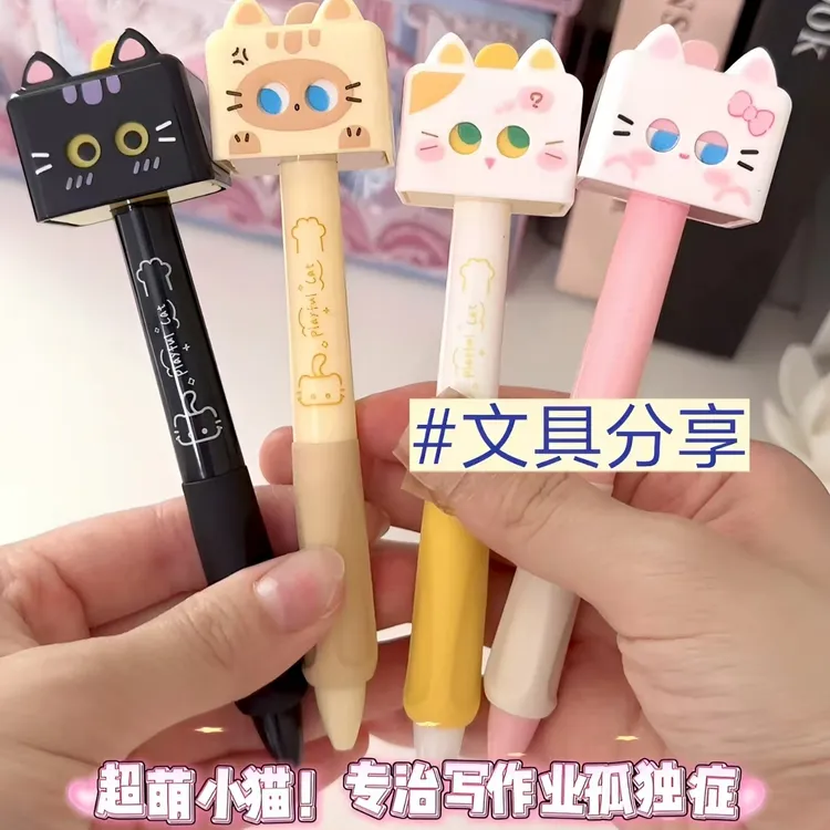 慕乐小狗猫方块拍拍乐按动中性笔拍一拍切换表情高颜值刷题解压笔