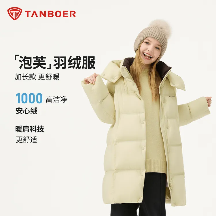 坦博尔学院风冬潮酷中大童长款拼色高质量羽绒服儿童户外外套712Z