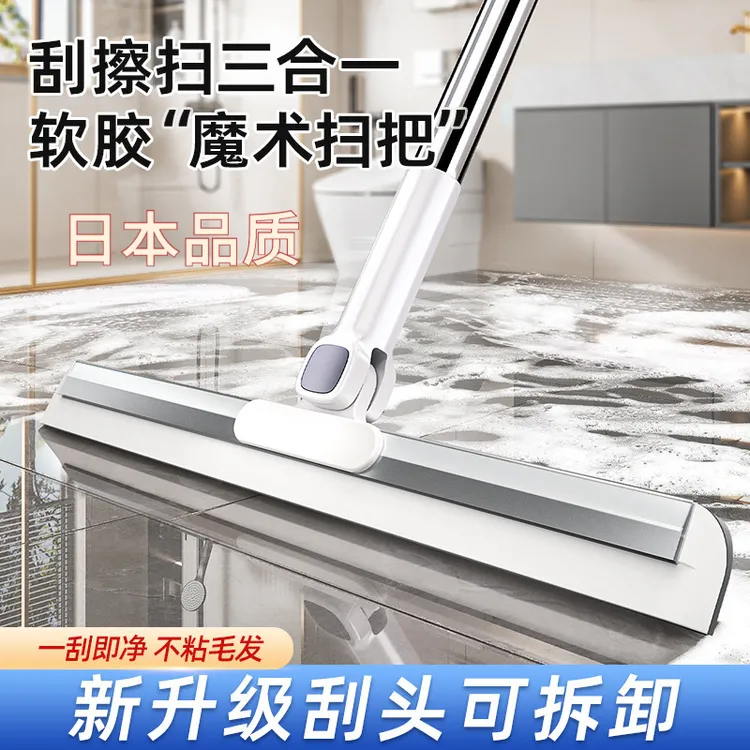 日本品质加厚硅胶魔术扫把地刮地板浴室刮头扫刮水器卫生间拖把