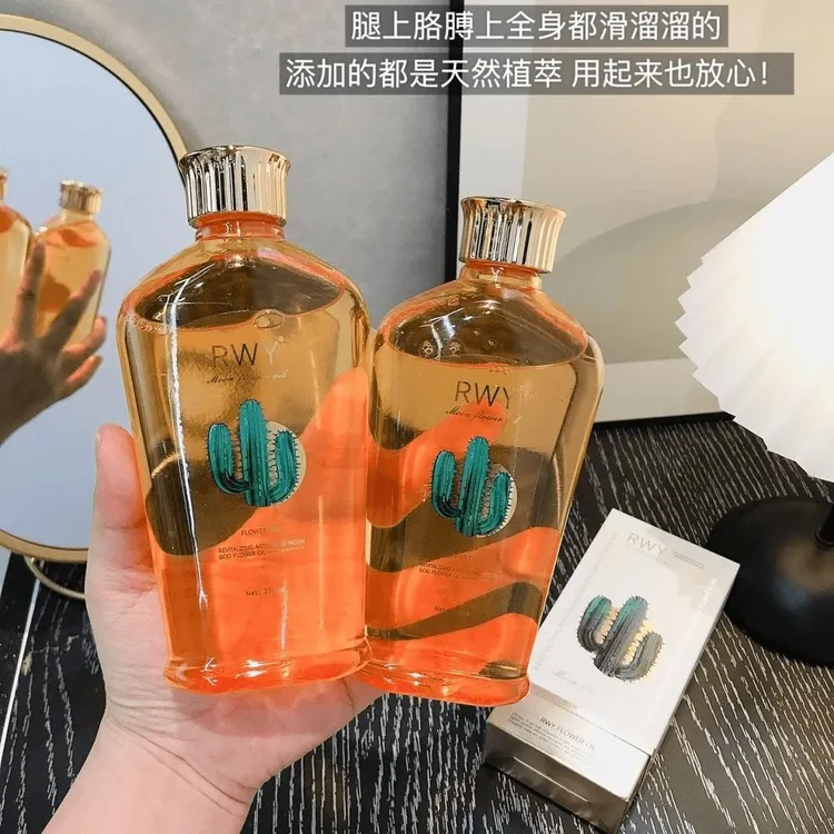 （加拿大进口）RWY赋活逆龄月神花油养肤紧致提亮舒缓修护护肤滋润