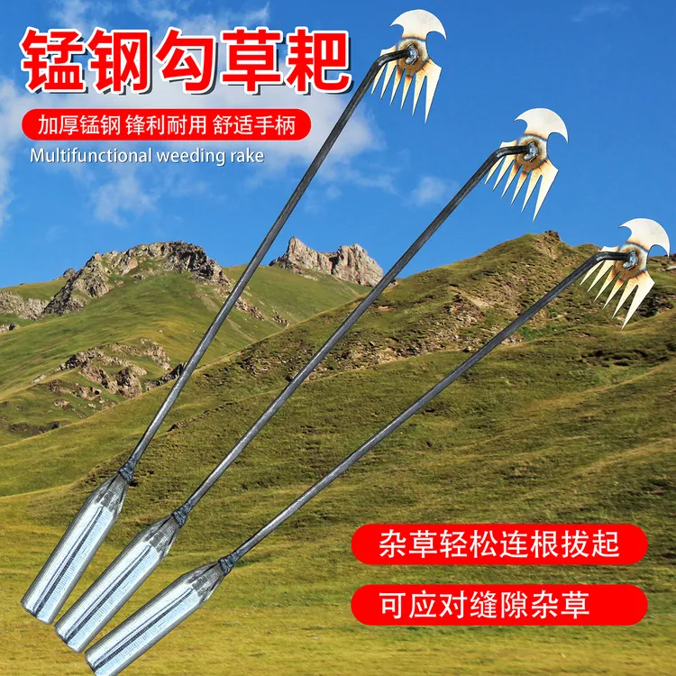 【拍一发二】锰钢六齿钉耙锄草锄松土耙子开荒翻土焊接多功能农用耙