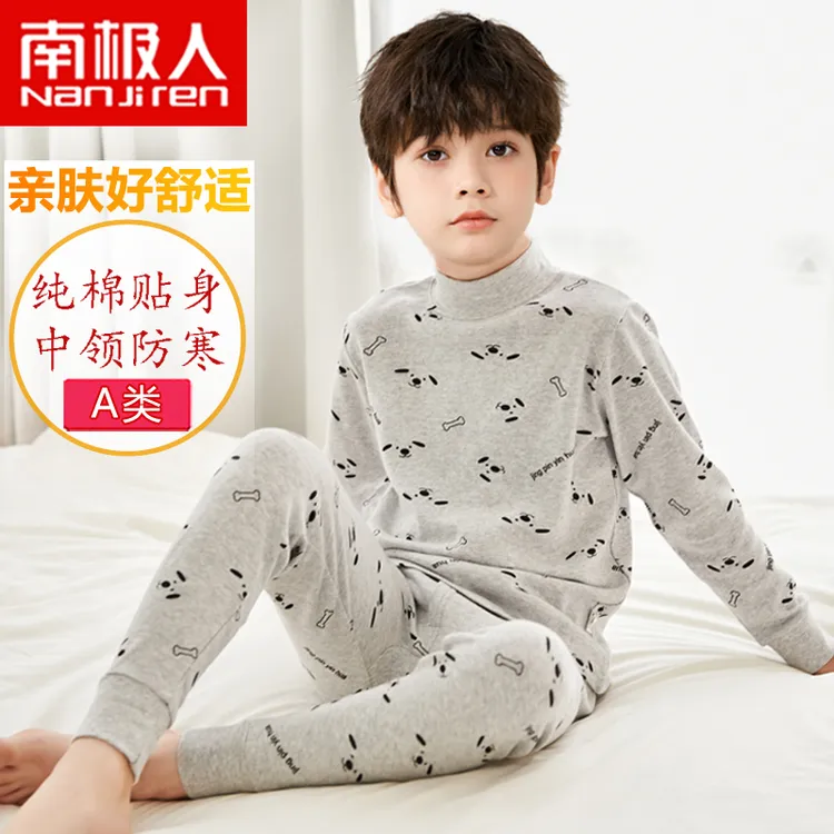 A类男童秋衣秋裤半高领内衣套装纯棉保暖打底儿童中大童全棉毛衫