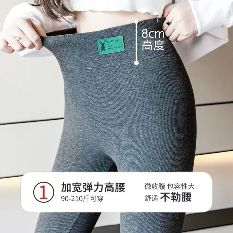 新款高腰收腹打底裤女高弹大码春秋修身外穿女装大码竖条纹九分裤