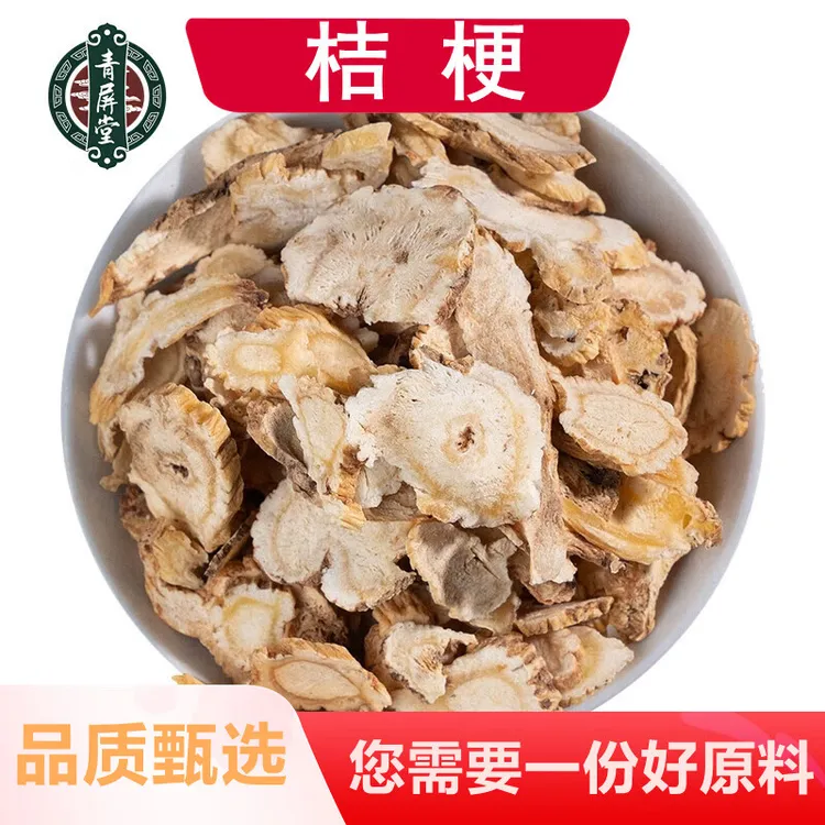 桔梗中药材500克桔梗片茶正品新鲜整根切大片干货非野生可搭甘草