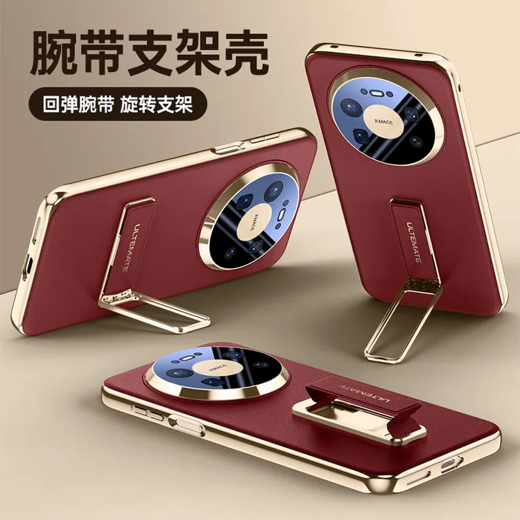 适用华为Mate80proMax手机壳新款mate80旋转腕带支架镜头全包防摔