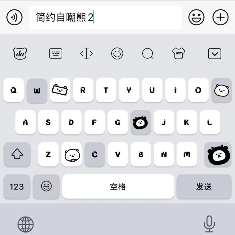 【简约自嘲熊2】苹果安卓百度输入法皮肤键盘无夜间办公相关服务