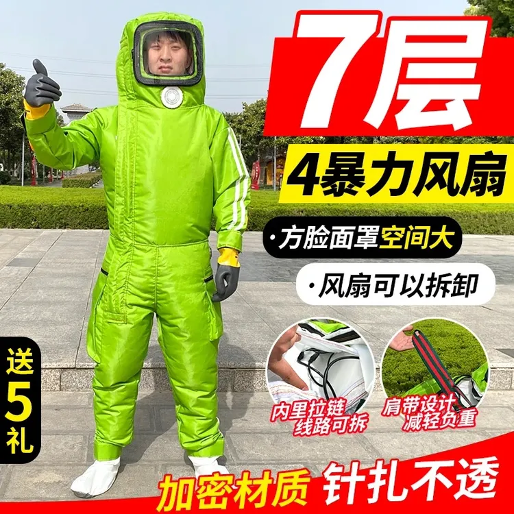 防蜂服马蜂服全套透气专用新款捉红娘胡蜂虎头蜂马蜂防护服防蜂衣