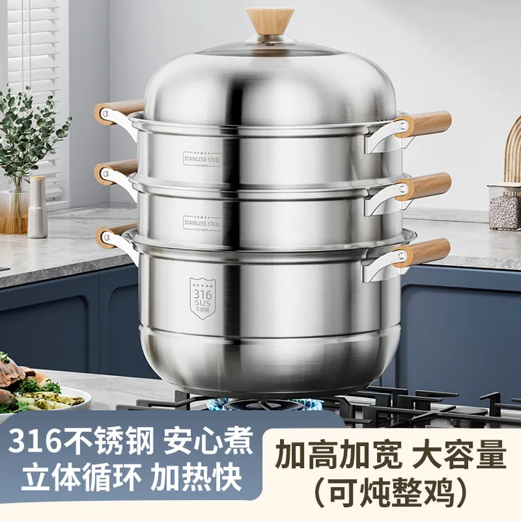 316不锈钢多功能蒸锅大容量电磁炉煤气灶通用汤锅蒸包子馒头