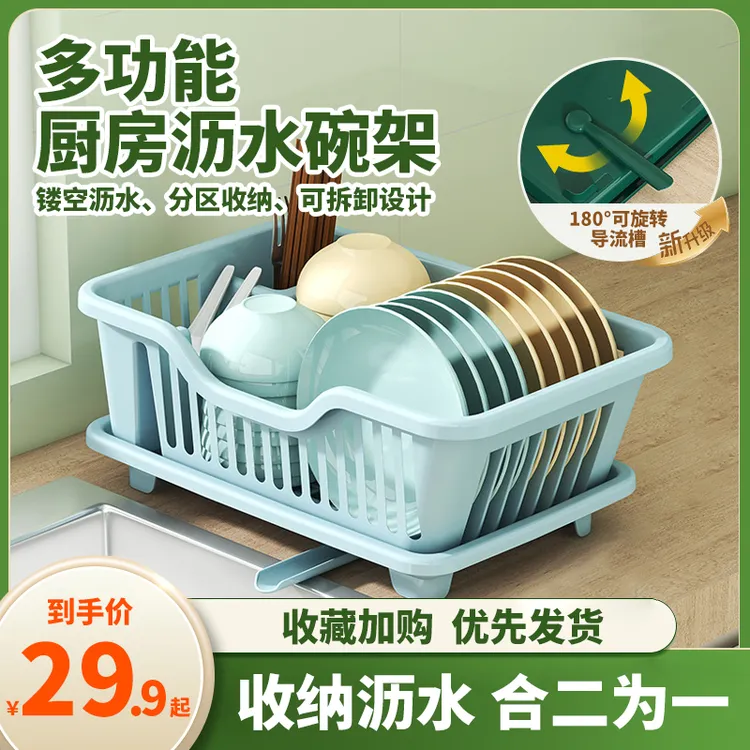 沥水碗盘架碗柜收纳架水槽置物架家用厨房台面餐具滤水多功能收纳