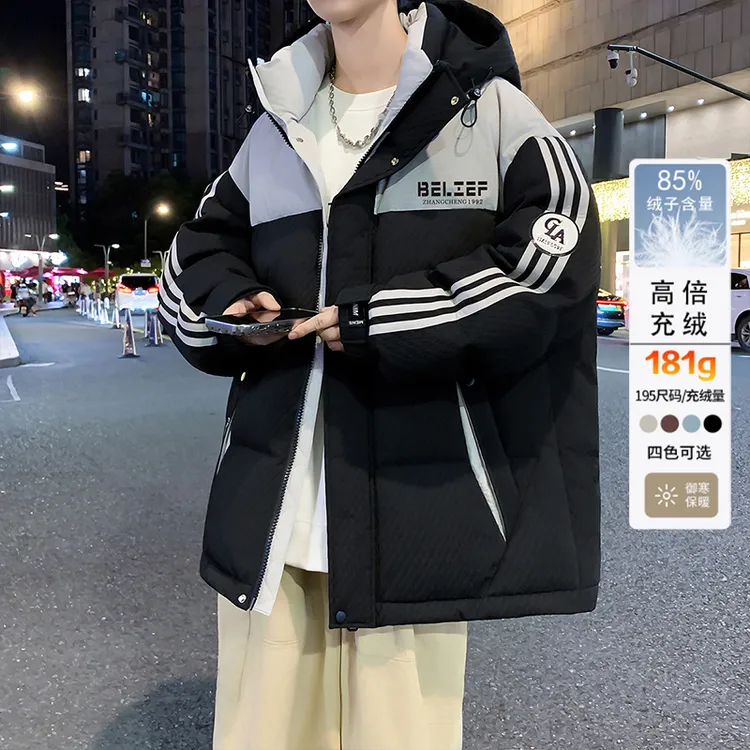 条纹羽绒服男生冬季新款中学生鸭绒外套男装士加厚保暖青少年潮牌