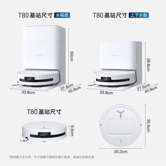 小米有品科沃斯T80洗地扫地机器人智能家用滚筒活水洗扫地拖地一