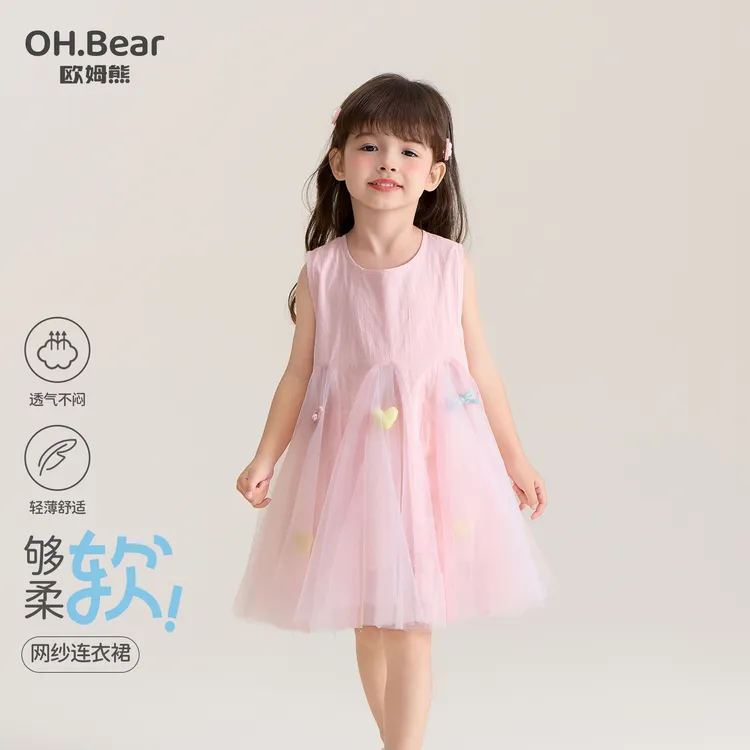 女童连衣裙夏季2025新款洋气公主裙子夏天小女孩夏装宝宝儿童服装
