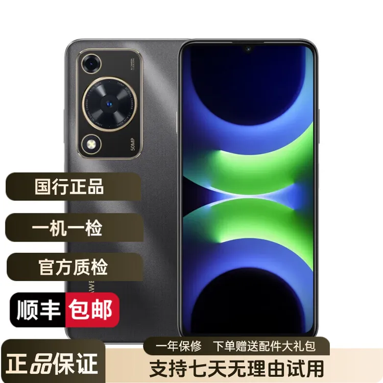 99新 Huawei/华为 畅享70S黑色大屏畅享X键拍照手机正品二手商品图