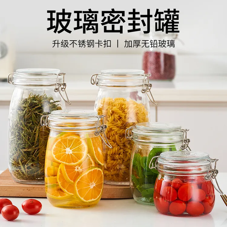 玻璃密封罐食品级泡酒专用瓶子泡菜坛子腌咸菜容器蜂蜜储物罐空瓶
