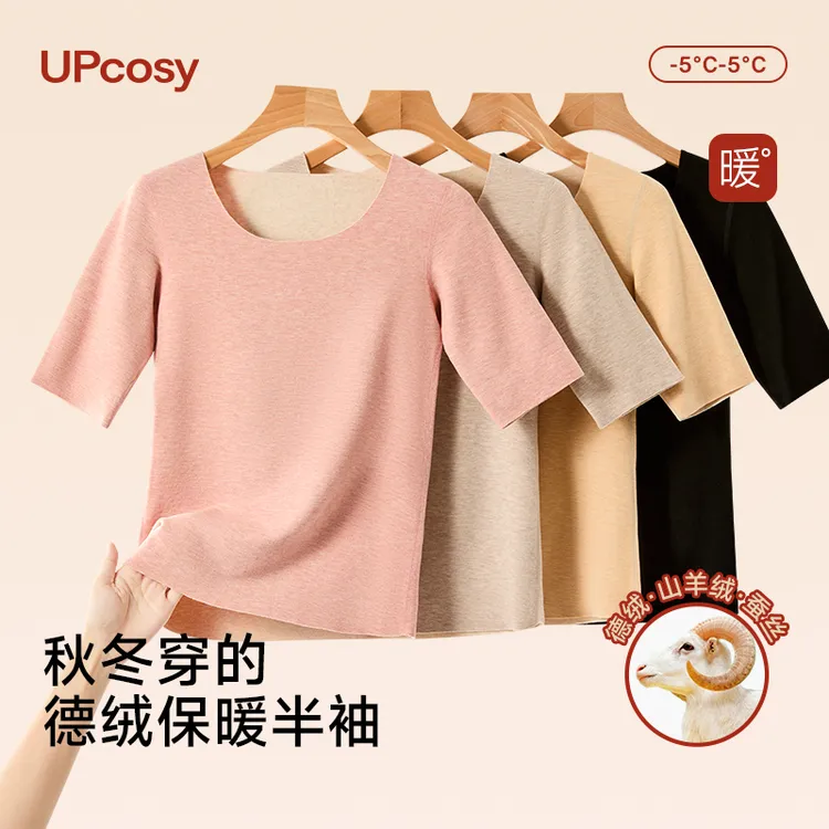 德绒短袖半袖保暖内衣t恤女2024新款上衣内搭冬季加绒中袖打底衫