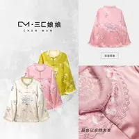 三C娘娘【岁月静好】35380新中式国风女装醋酸刺绣盘扣棉服外套