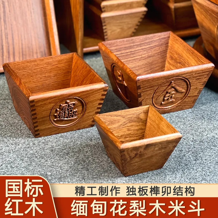 缅甸花梨红木米斗升子日进斗金实木仿古创意客厅装饰摆件开业送礼