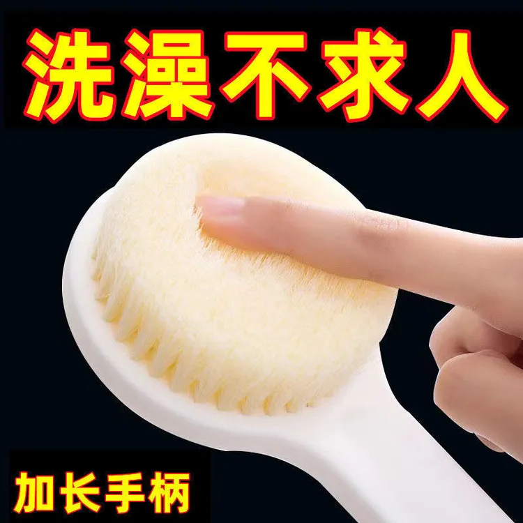 日式良品洗澡刷长柄搓背刷不求人擦背部搓澡沐浴刷超软毛搓澡神器