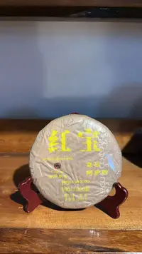9月23日  200克*5饼  24年缅甸莫谷红茶饼  红茶饼茶  AQ026