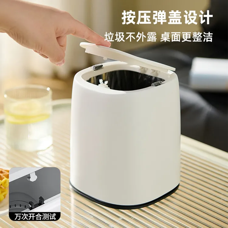 电动款桌面垃圾桶高级感客厅卧室双层纸篓轻奢弹盖收纳桶书桌迷你